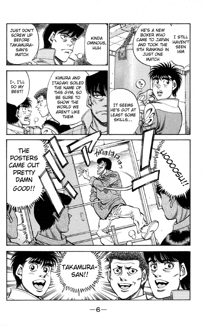 Hajime no Ippo Chapter 371 7